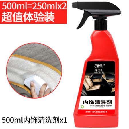 多功能汽車內(nèi)飾清潔劑 頂棚絨布、織物與真皮的強(qiáng)力清潔方案