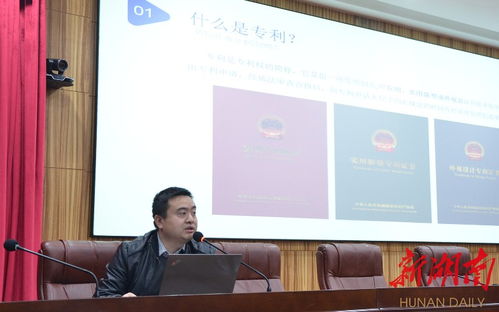 常德職業技術學院 舉辦專利申請與科技服務培訓，賦能技術咨詢新篇章