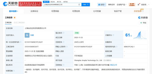 上汽通用成立新科技公司，聚焦技術(shù)服務(wù)與技術(shù)咨詢(xún)，開(kāi)啟智電新篇章
