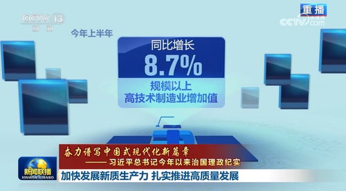 以技術(shù)服務(wù)與咨詢(xún)?yōu)橐妫铀倥嘤沦|(zhì)生產(chǎn)力，夯實(shí)高質(zhì)量發(fā)展根基